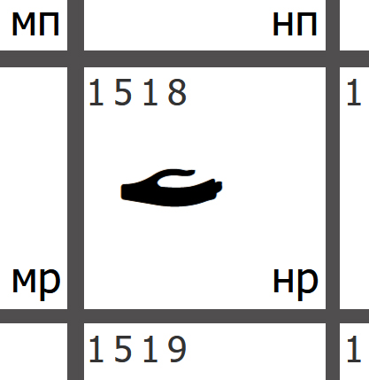 The unstylized NR hieroglyph in the Clavis of Revelation table.